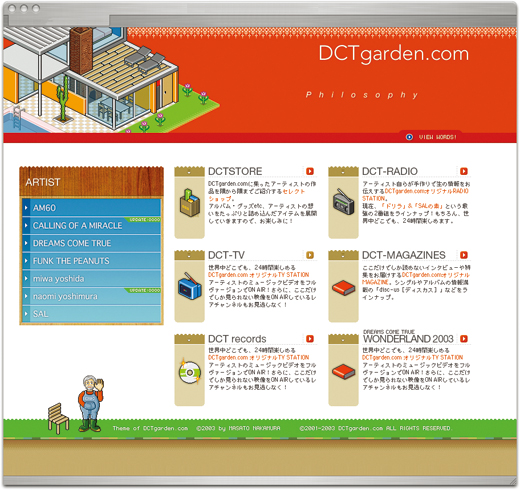 DCT Garden